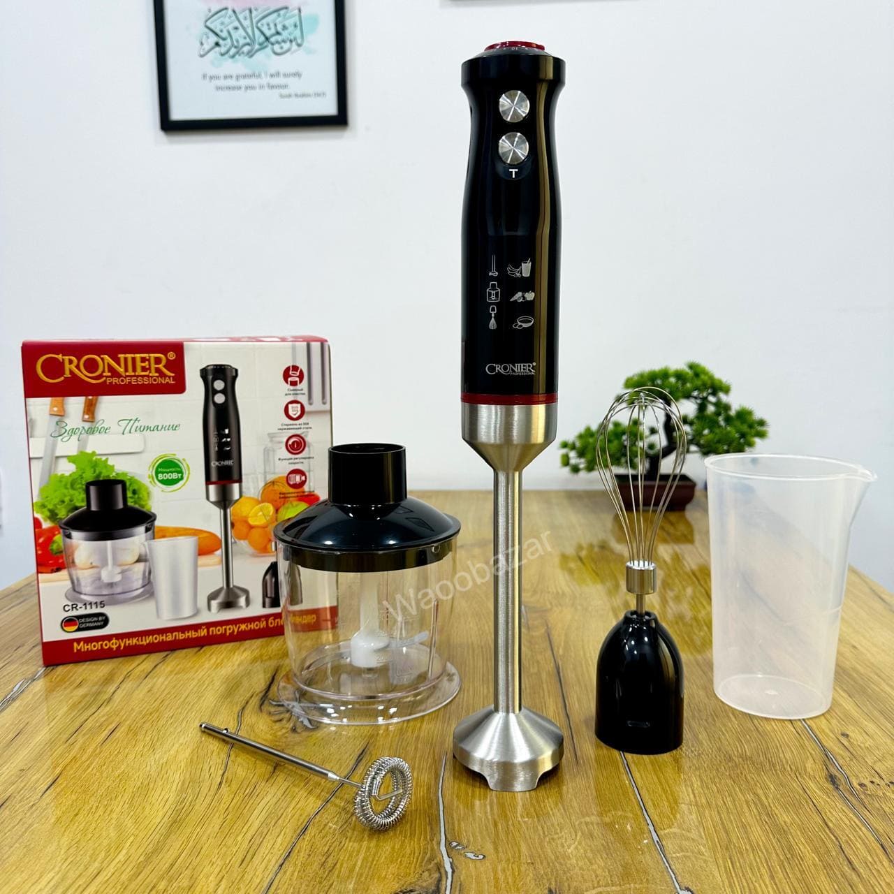 CRONIER Professional 4-in-1 Hand Blender Set | Chopper, Blender, Coffee &amp; Egg Beater, Whisker | Best Quality Hand Blender Set CR-1115 Hand Blender